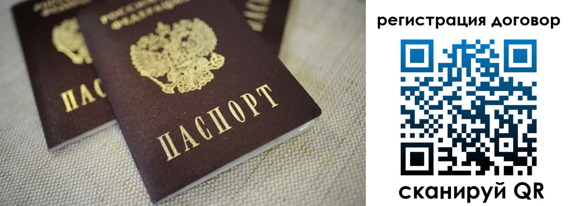 временная регистрация госуслуги в Симе