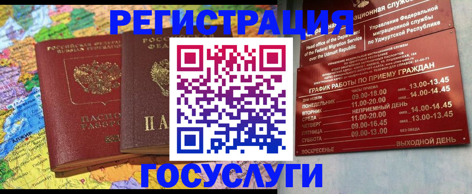 найти адрес прописки в Симе