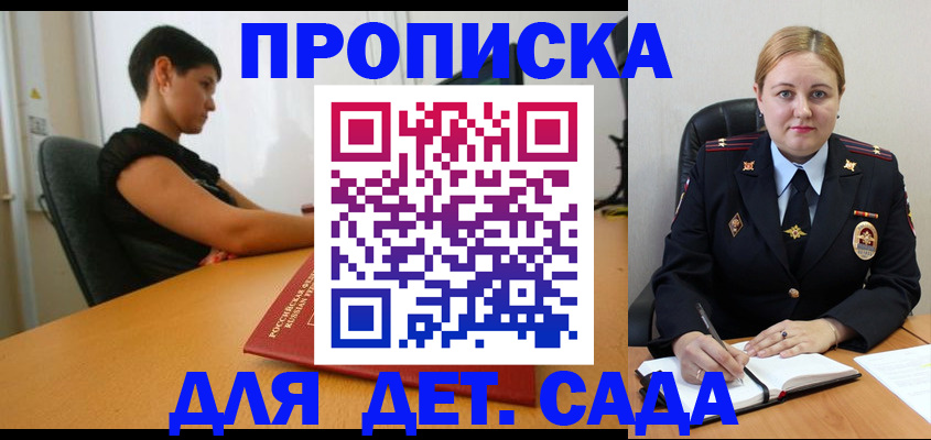 где прописаться в Симе