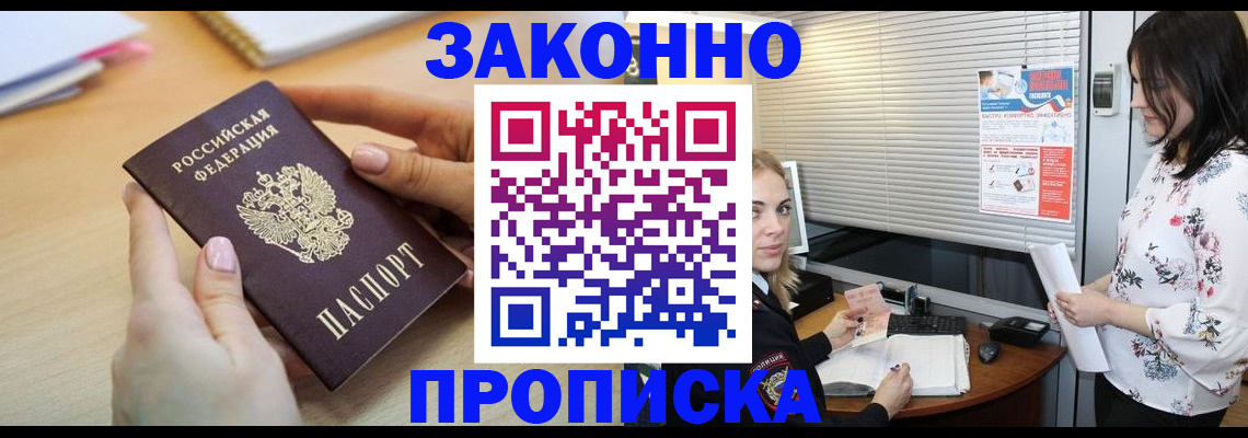 временная регистрация гарантия в Симе